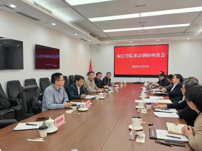 舒繼武校長帶隊赴中國科學技術大學等高校商談幫扶合作，共促紡織科學技術研究服務