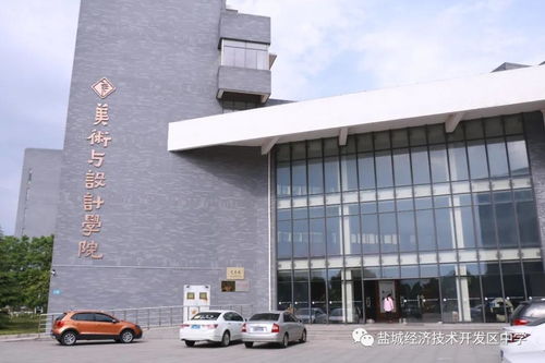 鹽城經(jīng)濟(jì)技術(shù)開發(fā)區(qū)中學(xué)2020年招生簡(jiǎn)章